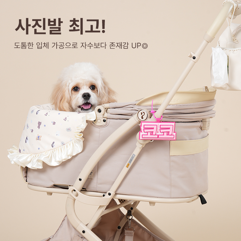 PETTENA 강아지 유모차 이동가방 이름표