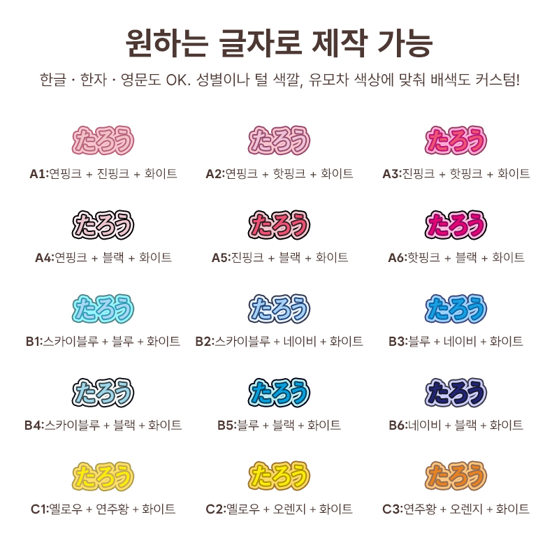 PETTENA 강아지 유모차 이동가방 이름표