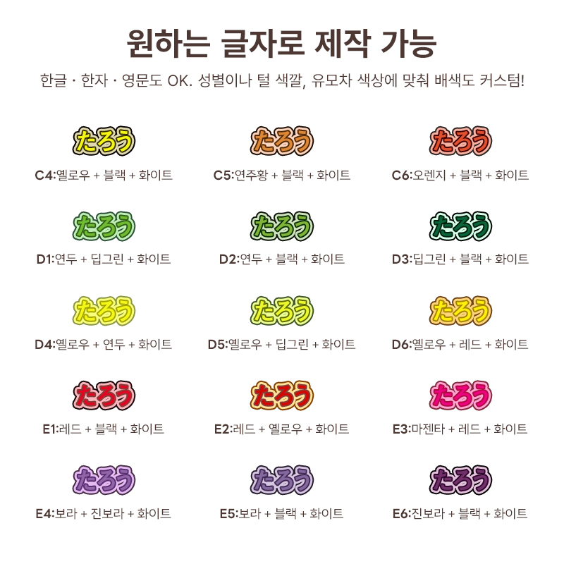 PETTENA 강아지 유모차 이동가방 이름표