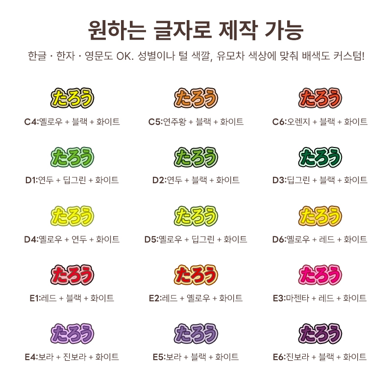 PETTENA 강아지 유모차 이동가방 이름표