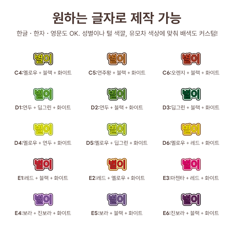 PETTENA 강아지 유모차 이동가방 이름표