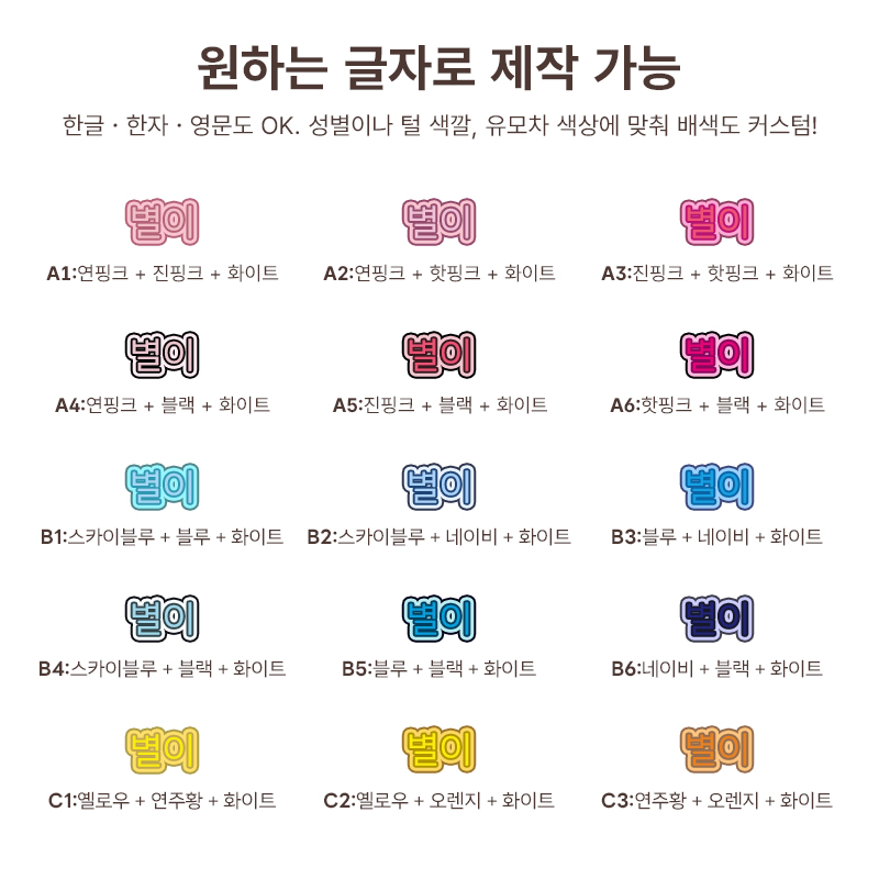 PETTENA 강아지 유모차 이동가방 이름표