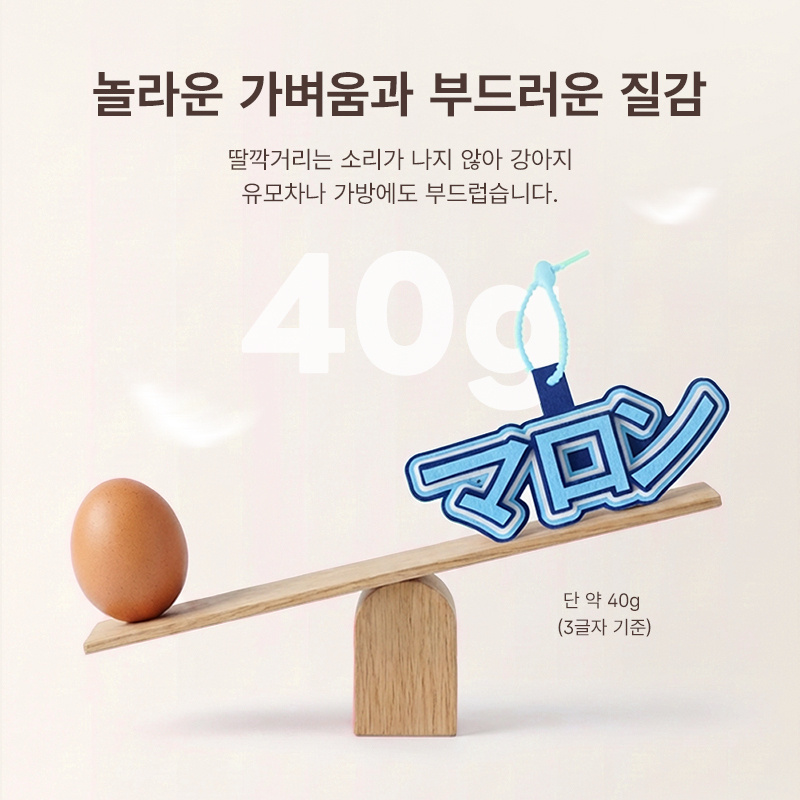 PETTENA 강아지 유모차 이동가방 이름표