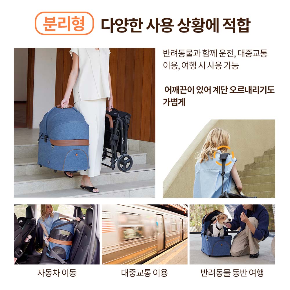 MILOU 강아지 유모차 역대최강 원터치 폴딩 밀루