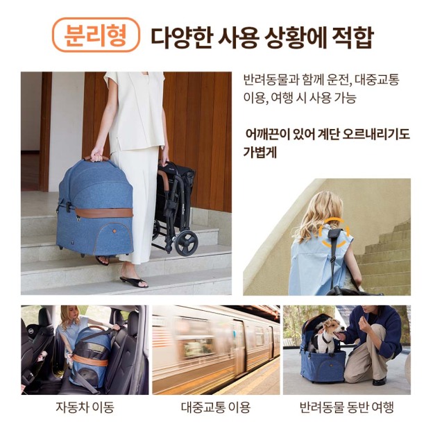 MILOU 강아지 유모차 역대최강 원터치 폴딩 밀루