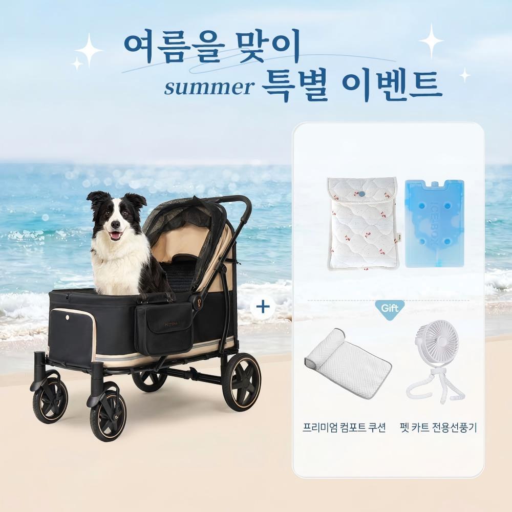 TITAN 프리미엄 대형견 유모차