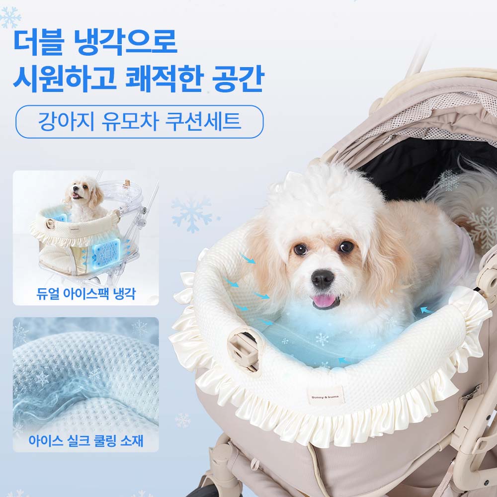 PETTENA 강아지 유모차 이중 냉각 쿠션세트