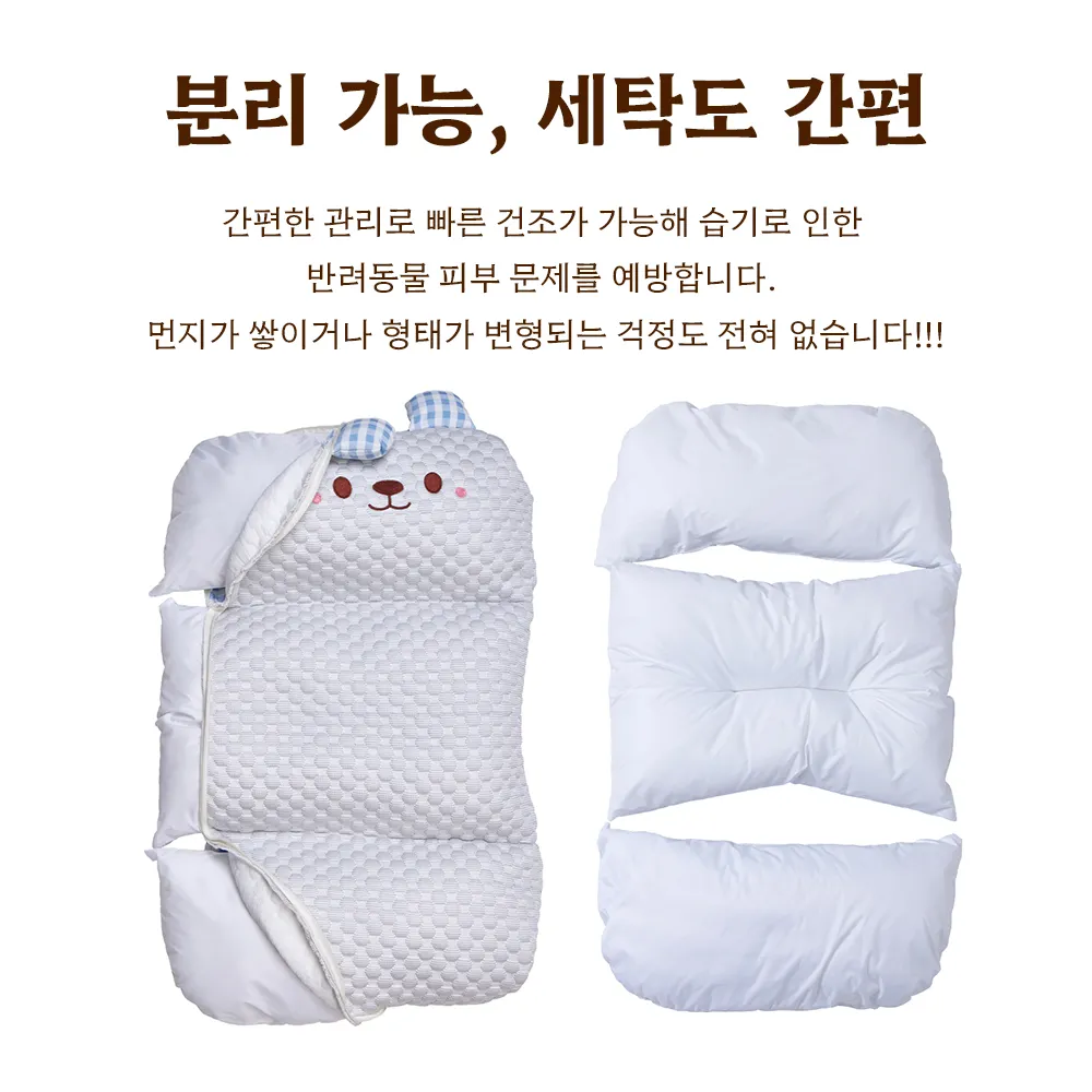 블러셔 곰돌이 투피스 세트