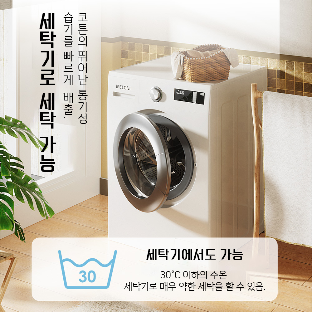 퀼트 3종 세트