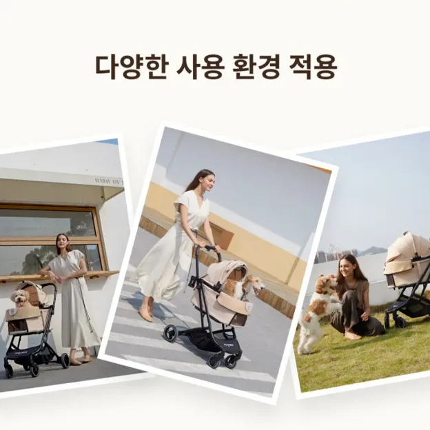 PETTENA 업그레이드형 반려동물 유모차 PC26 오리온