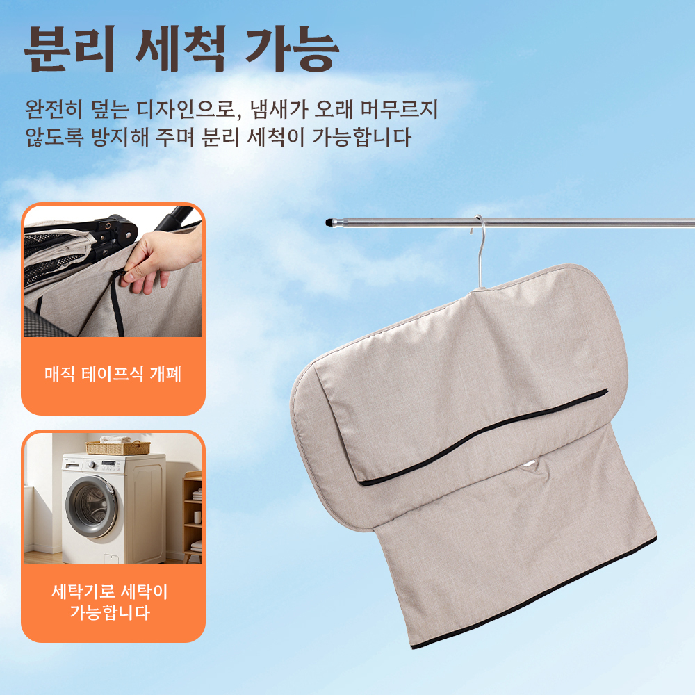 TERRA 중형견용 펫 유모차