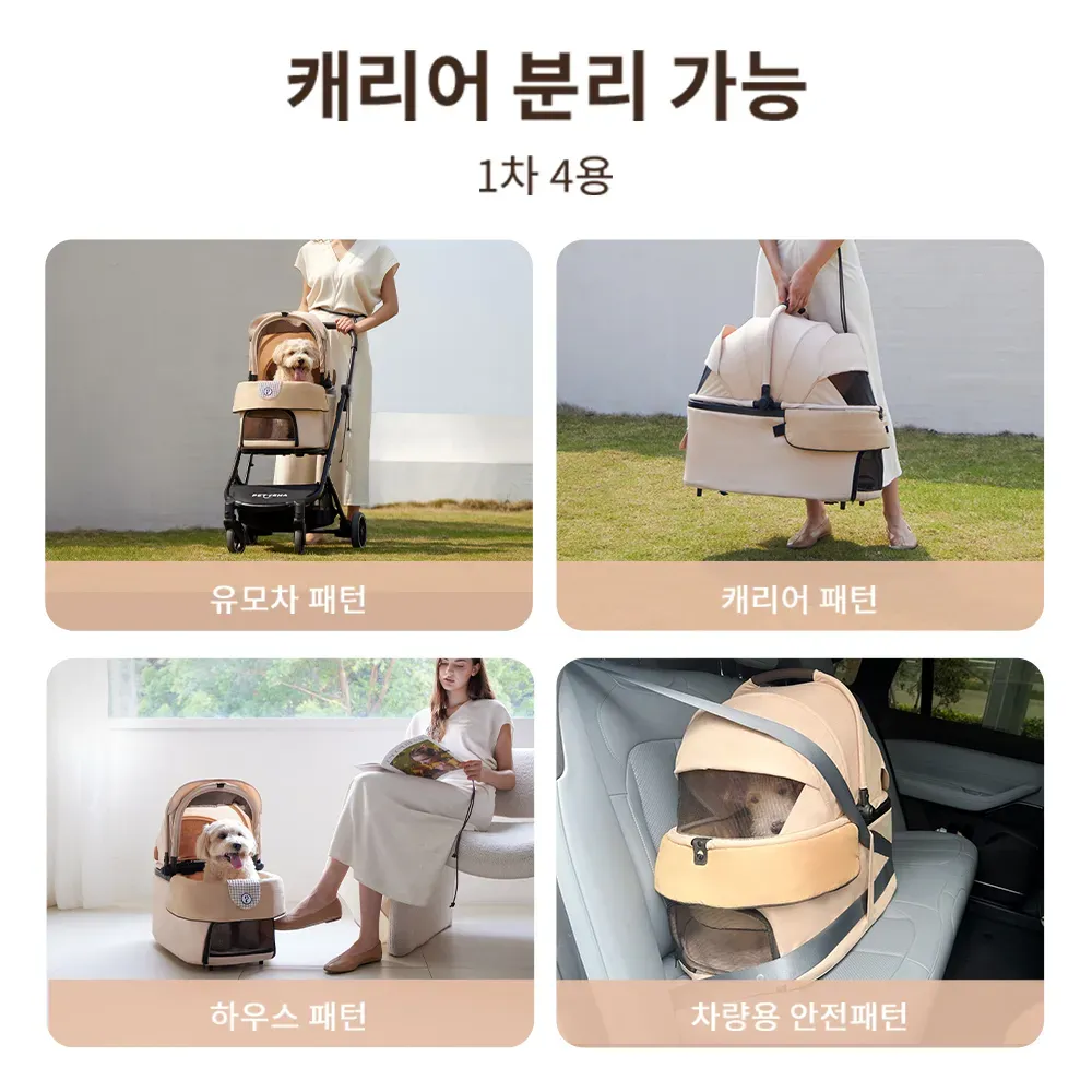 PETTENA 업그레이드형 반려동물 유모차 PC26 오리온