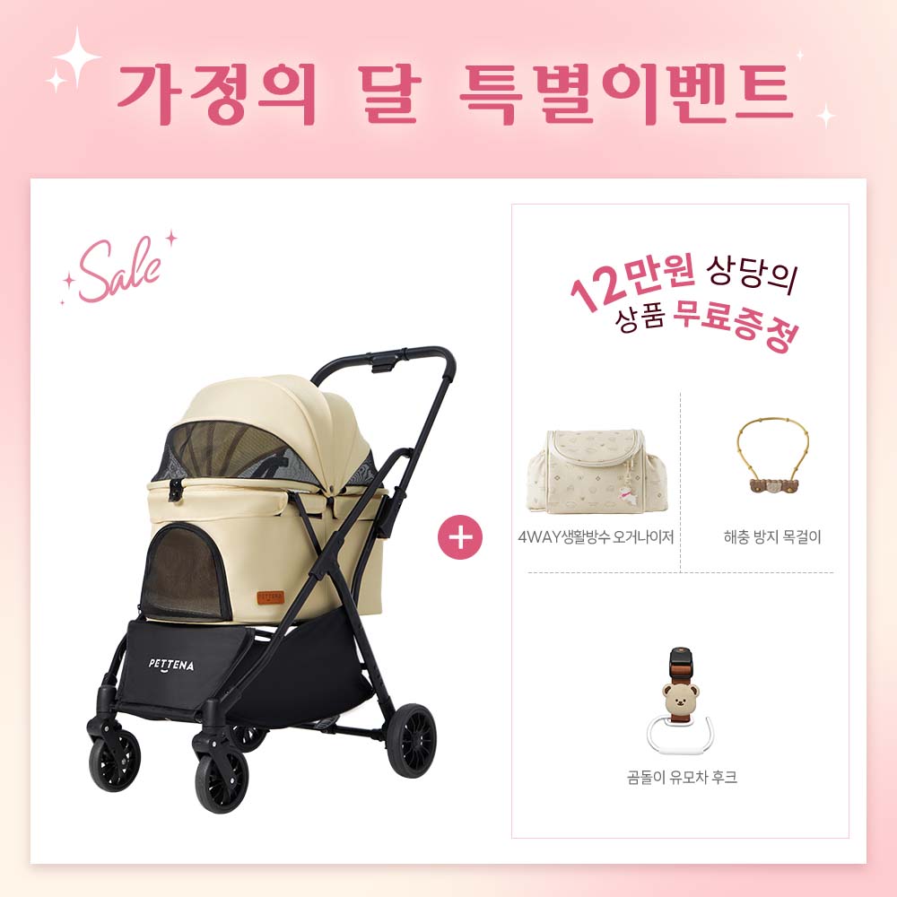 NEWTON 강아지 유모차 자중 순간 폴딩 뉴턴