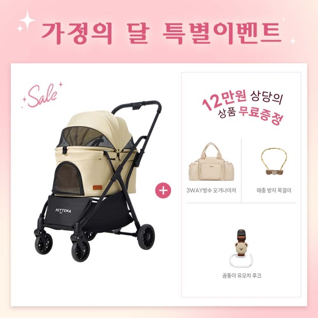 NEWTON 강아지 유모차 자중 순간 폴딩 뉴턴  