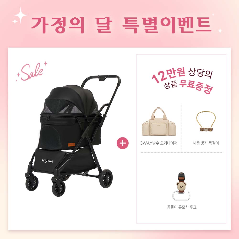 NEWTON 강아지 유모차 자중 순간 폴딩 뉴턴  