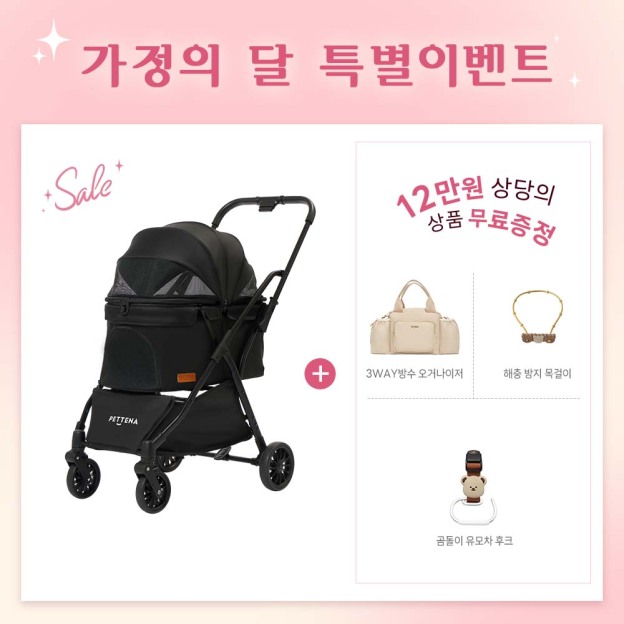 NEWTON 강아지 유모차 자중 순간 폴딩 뉴턴  
