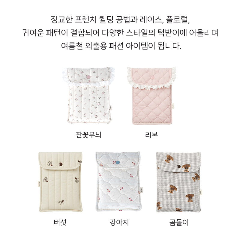 PETTENA 강아지 유모차 전용 쿨매트(블루 아이스보냉팩 내장)
