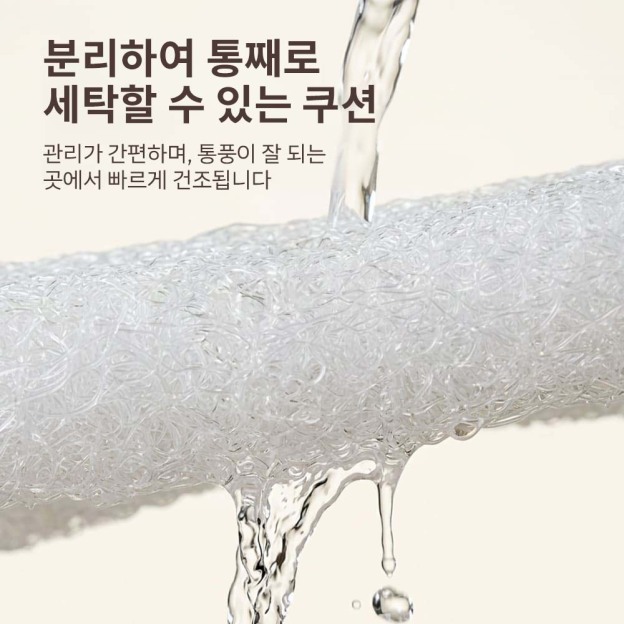 PETTENA 3D 에어메쉬 사계절 강아지 유모차 쿠션 세트