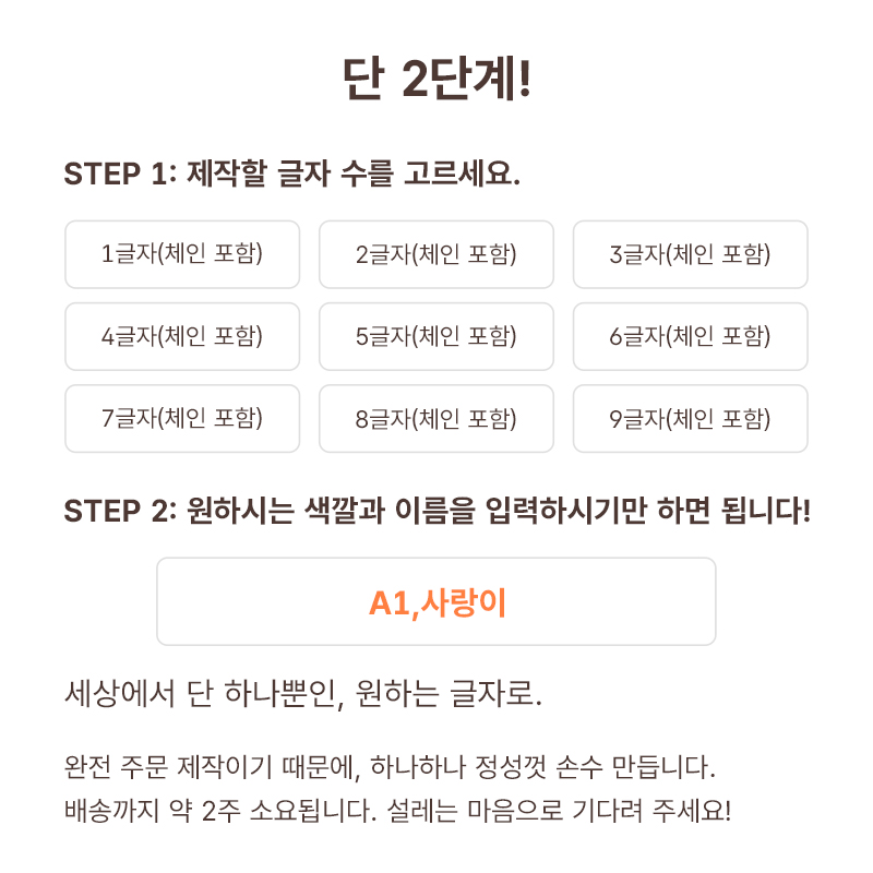 PETTENA 강아지 유모차 이동가방 이름표