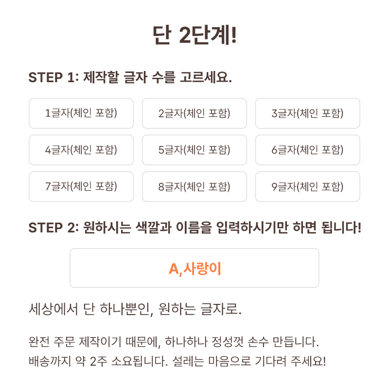 PETTENA 강아지 유모차 이동가방 이름표