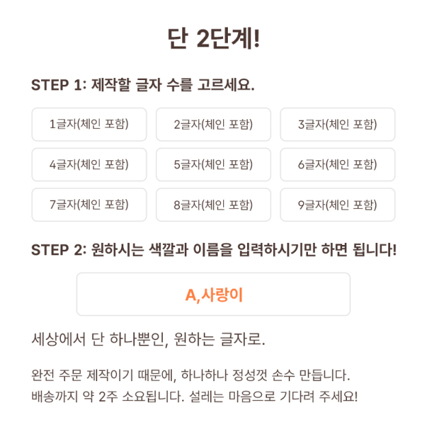 PETTENA 강아지 유모차 이동가방 이름표