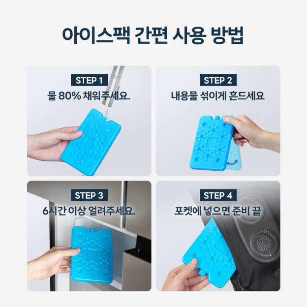 PETTENA 업계 최초 공기 순환 팬 탑재 펫 유모차 쿨링 쿠션 (듀얼 BLDC)