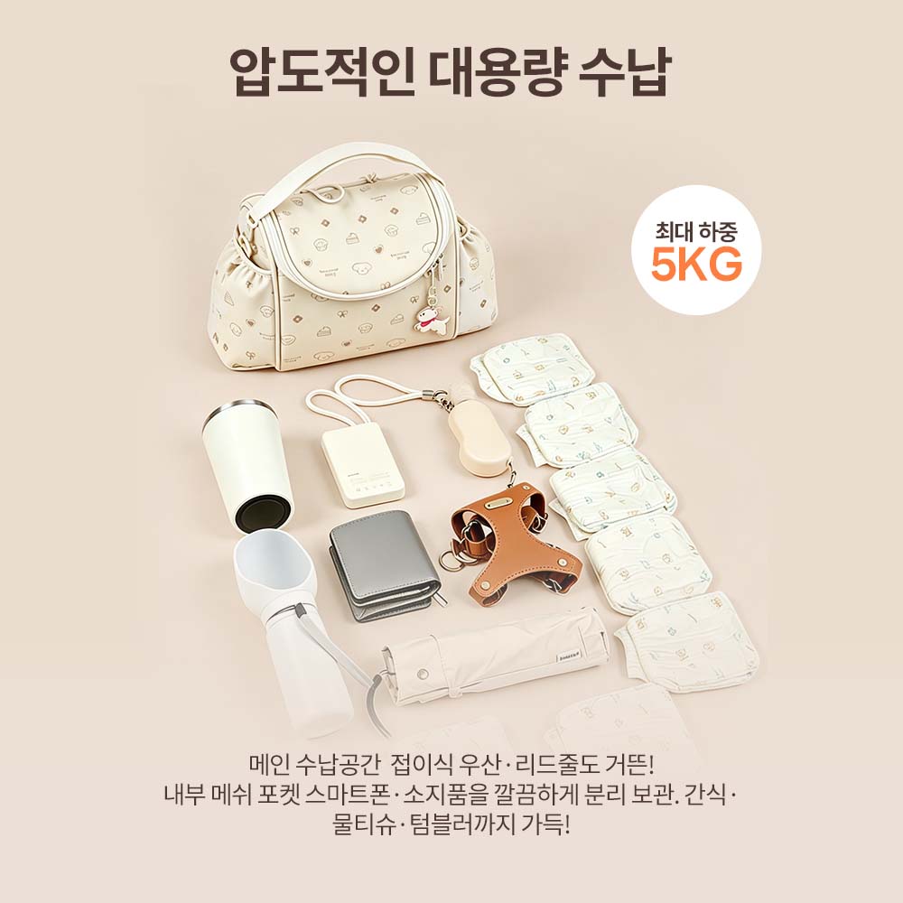 PETTENA 4WAY생활방수 강아지 유모차 오거나이저 멀티백