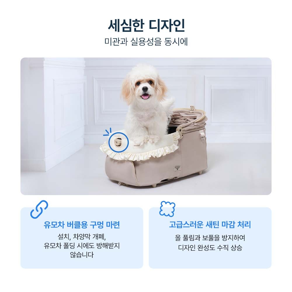 PETTENA 강아지 유모차 이중 냉각 쿠션세트