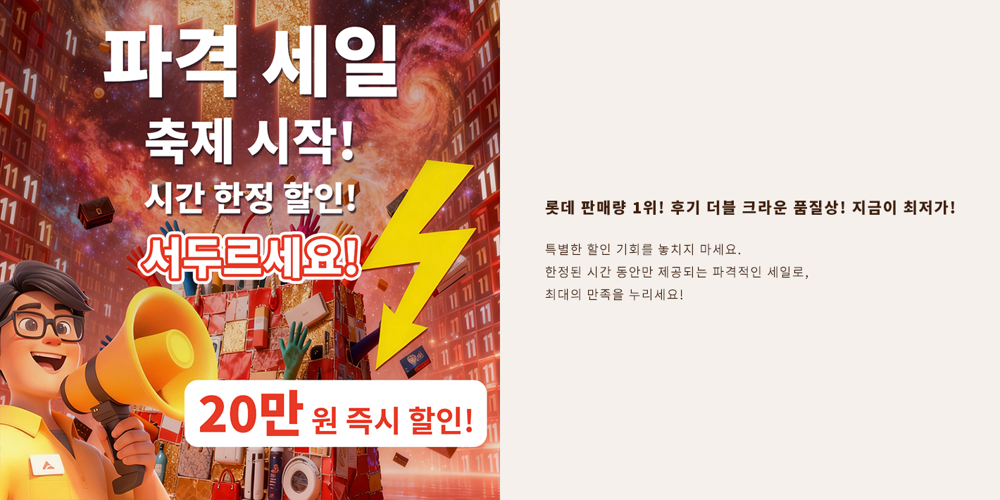 {"default":"펫테나 밀루 고품질 강아지 유모차 세일 중 "}
