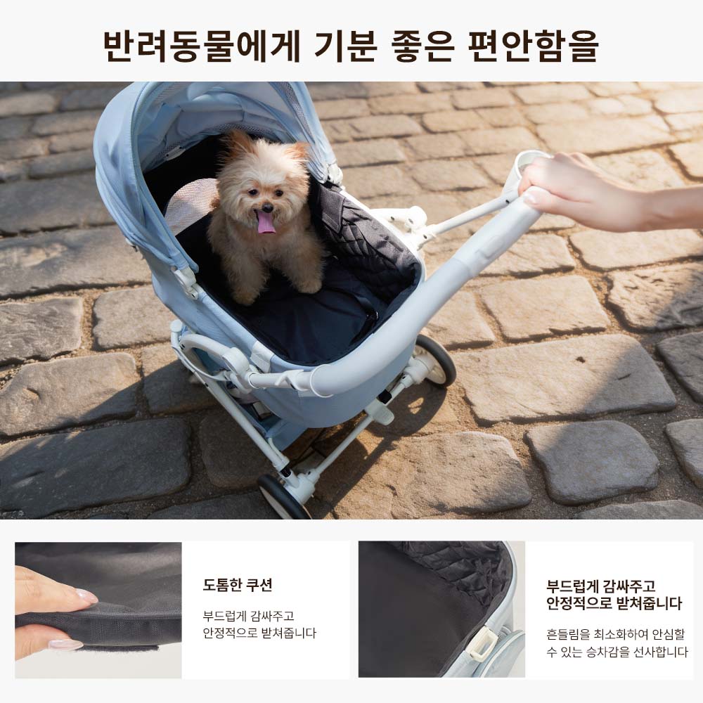 【신규 컬러 '스카이 블루’ 】PETTENA MILOU 강아지 유모차 원터치 폴딩 분리형 밀루 