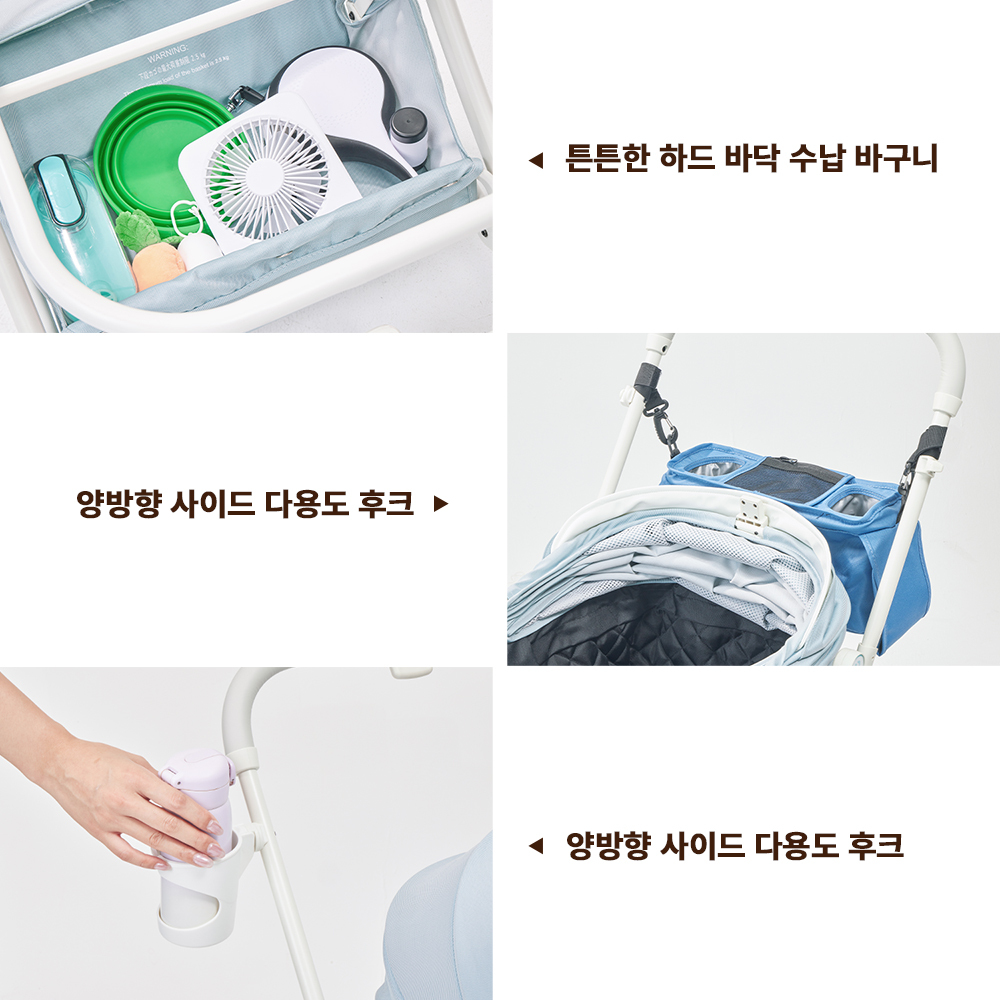 【신규 컬러 '스카이 블루’ 】PETTENA MILOU 강아지 유모차 원터치 폴딩 분리형 밀루 