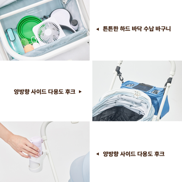 【신규 컬러 '스카이 블루’ 】PETTENA MILOU 강아지 유모차 원터치 폴딩 분리형 밀루 