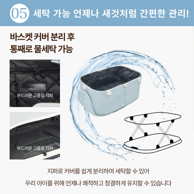 【신규 컬러 '스카이 블루’ 】PETTENA MILOU 강아지 유모차 원터치 폴딩 분리형 밀루 