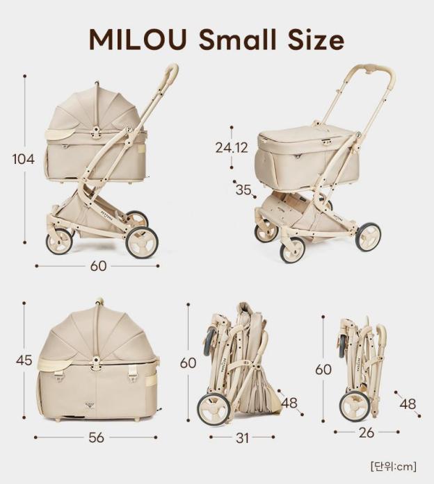 【2026SS신상】MILOU Small Size 강아지 유모차 원터치 폴딩 분리형 밀루 스몰 사이즈