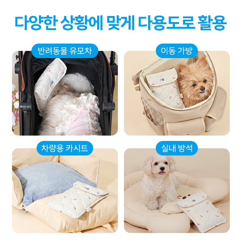PETTENA 강아지 유모차 전용 쿨매트(블루 아이스보냉팩 내장)