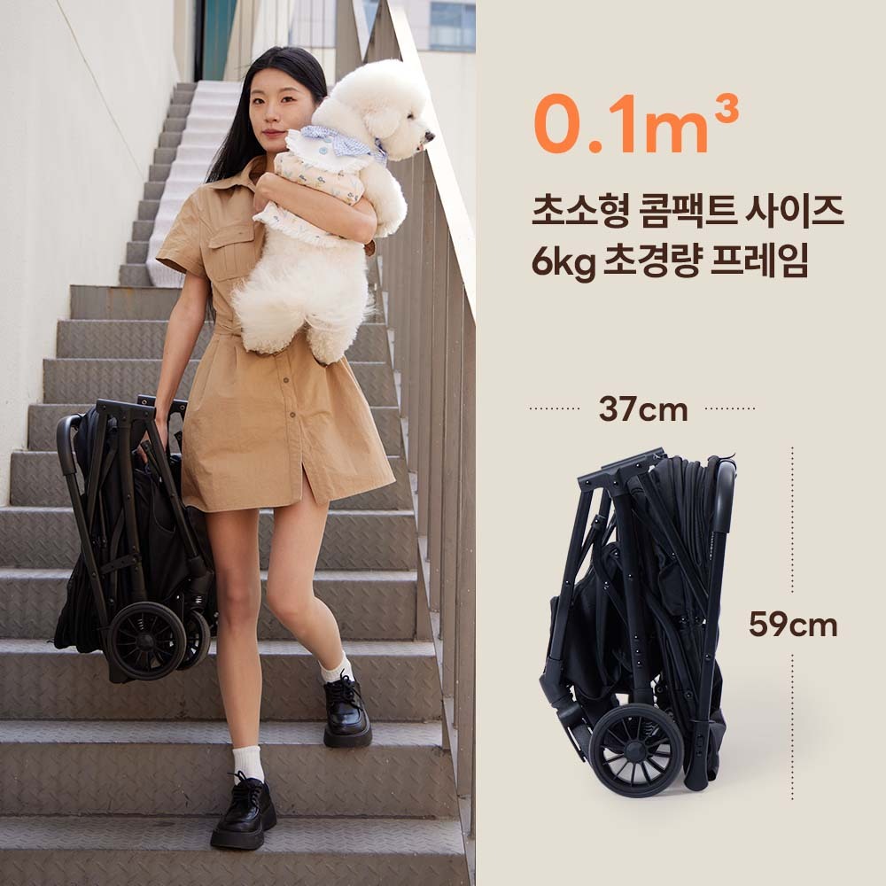 NEWTON 강아지 유모차 자중 순간 폴딩 뉴턴  