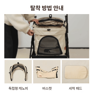 NEWTON 강아지 유모차 자중 순간 폴딩 뉴턴  