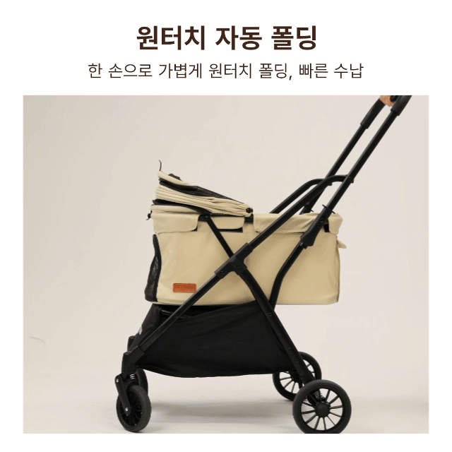 NEWTON 강아지 유모차 자중 순간 폴딩 뉴턴  