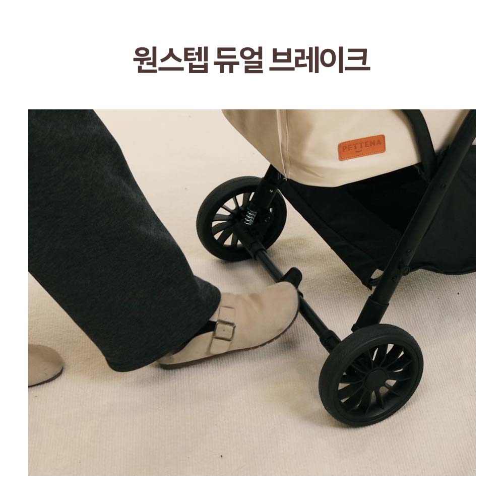NEWTON 강아지 유모차 자중 순간 폴딩 뉴턴  