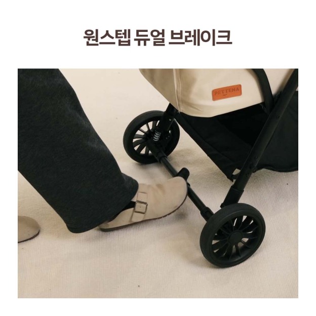 NEWTON 강아지 유모차 자중 순간 폴딩 뉴턴  