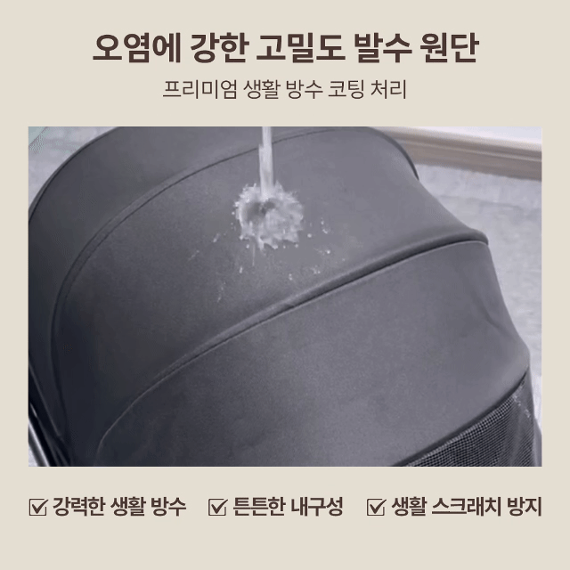 NEWTON 강아지 유모차 자중 순간 폴딩 뉴턴  