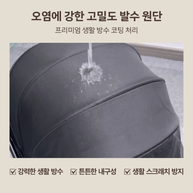 NEWTON 강아지 유모차 자중 순간 폴딩 뉴턴  