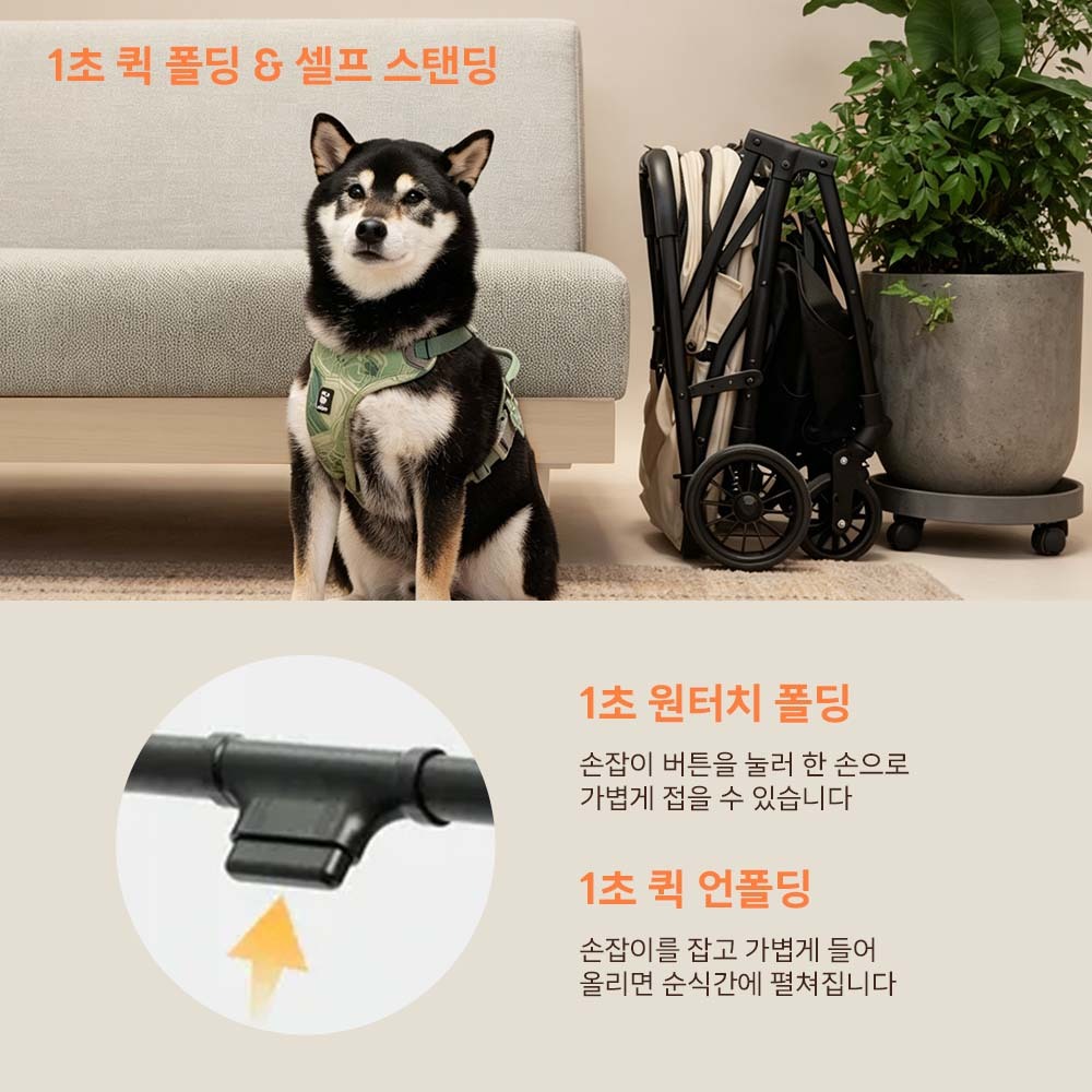 NEWTON 강아지 유모차 자중 순간 폴딩 뉴턴  