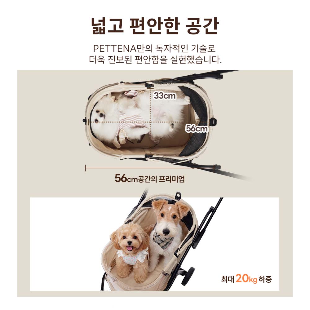 NEWTON 강아지 유모차 자중 순간 폴딩 뉴턴  