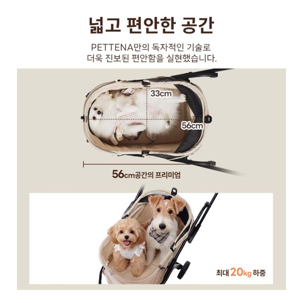 NEWTON 강아지 유모차 자중 순간 폴딩 뉴턴  