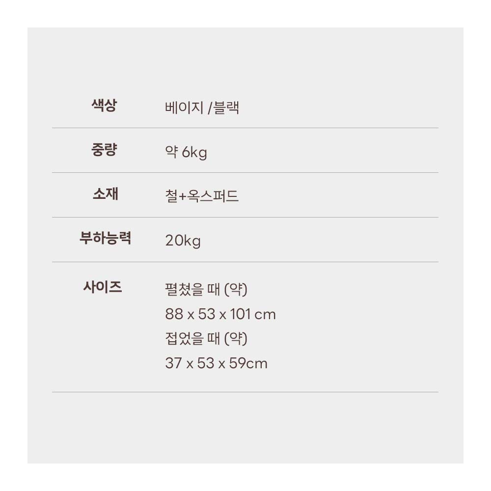 NEWTON 강아지 유모차 자중 순간 폴딩 뉴턴  