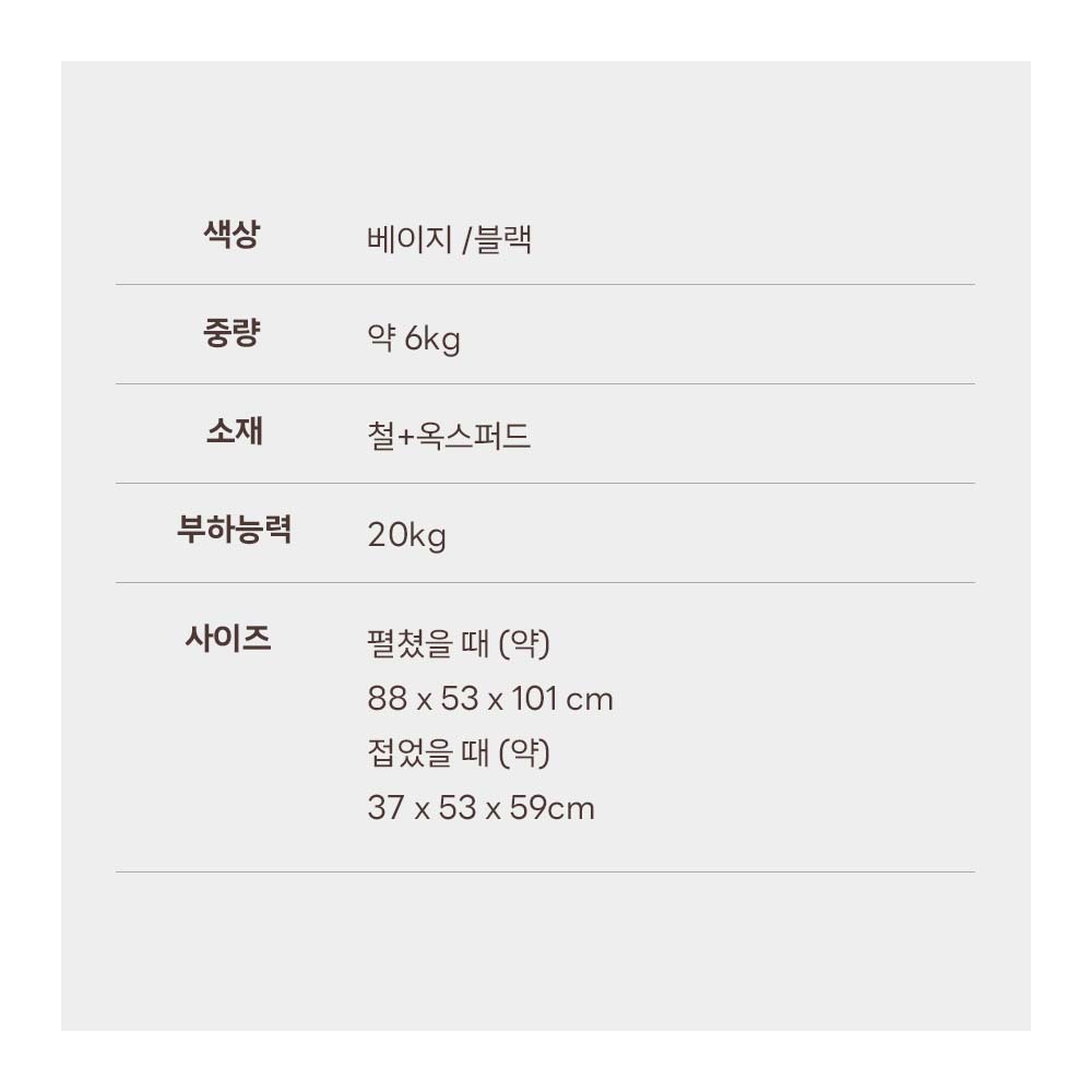 NEWTON 강아지 유모차 자중 순간 폴딩 뉴턴  