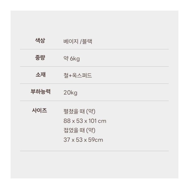 NEWTON 강아지 유모차 자중 순간 폴딩 뉴턴  
