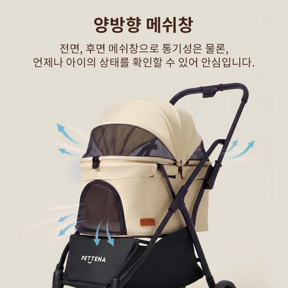 NEWTON 강아지 유모차 자중 순간 폴딩 뉴턴  