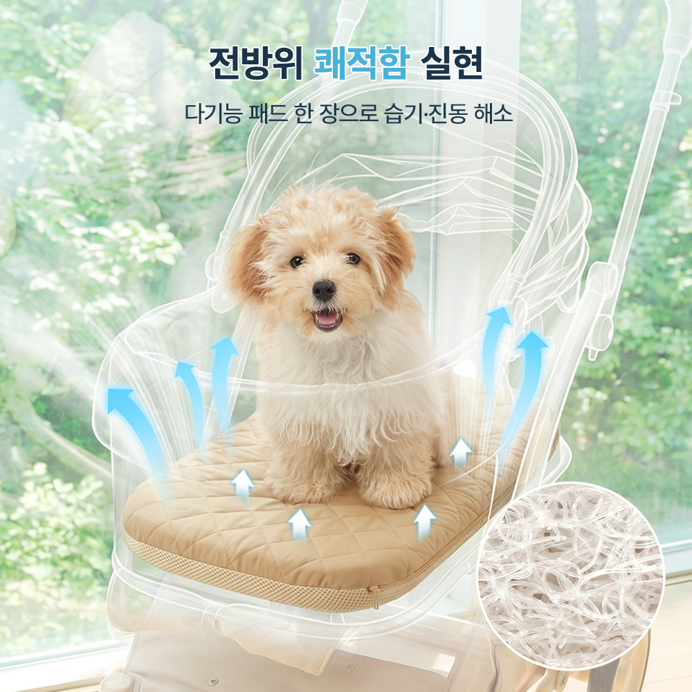 PETTENA  강아지 유모차 3D에어 쿠션
